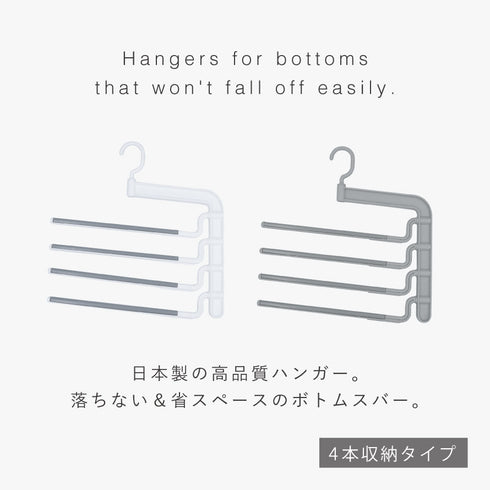 モノクローゼット ボトムズバー 4段.|s2